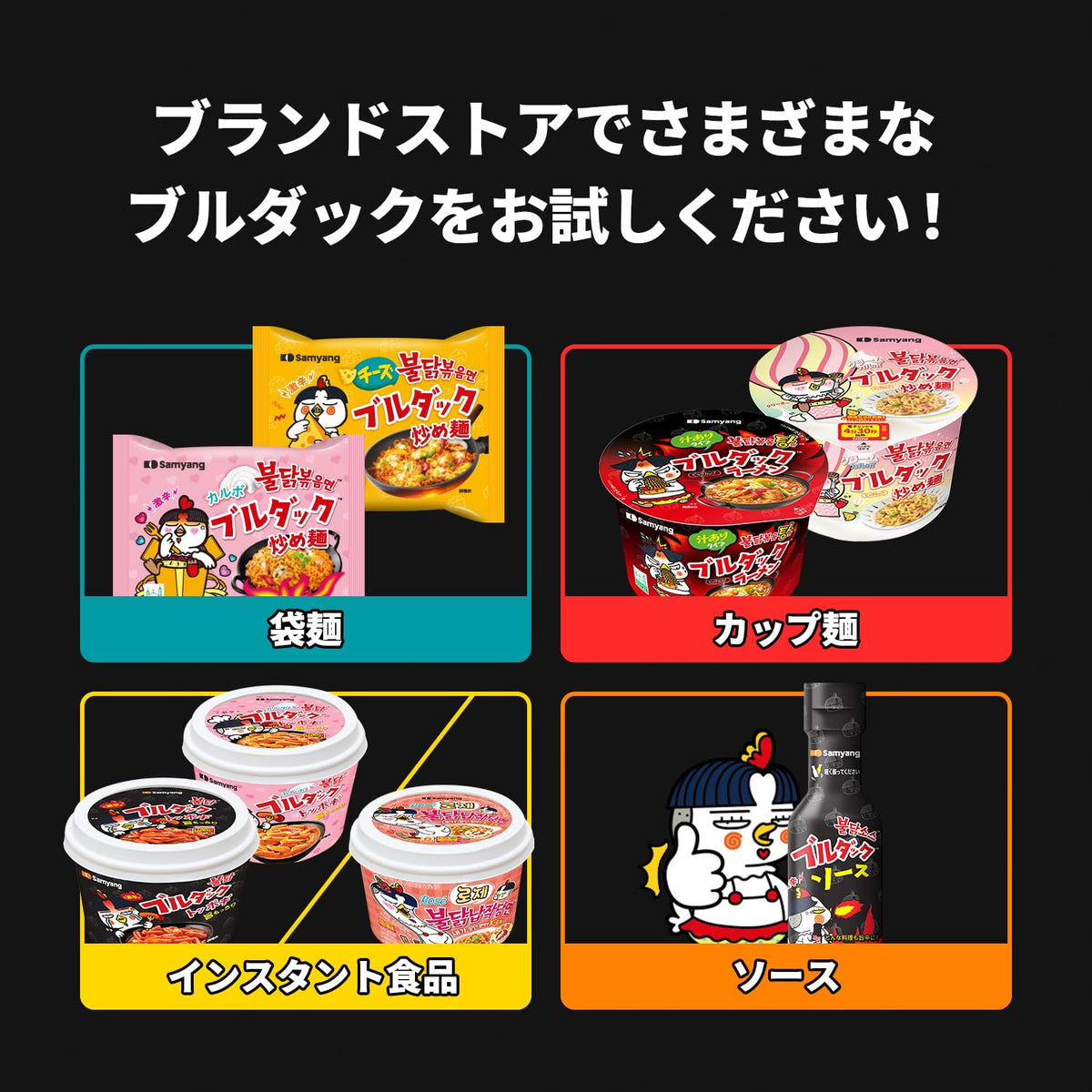 Carbo Spicy Chicken Fried Cup Noodles 80g × 6EA M437