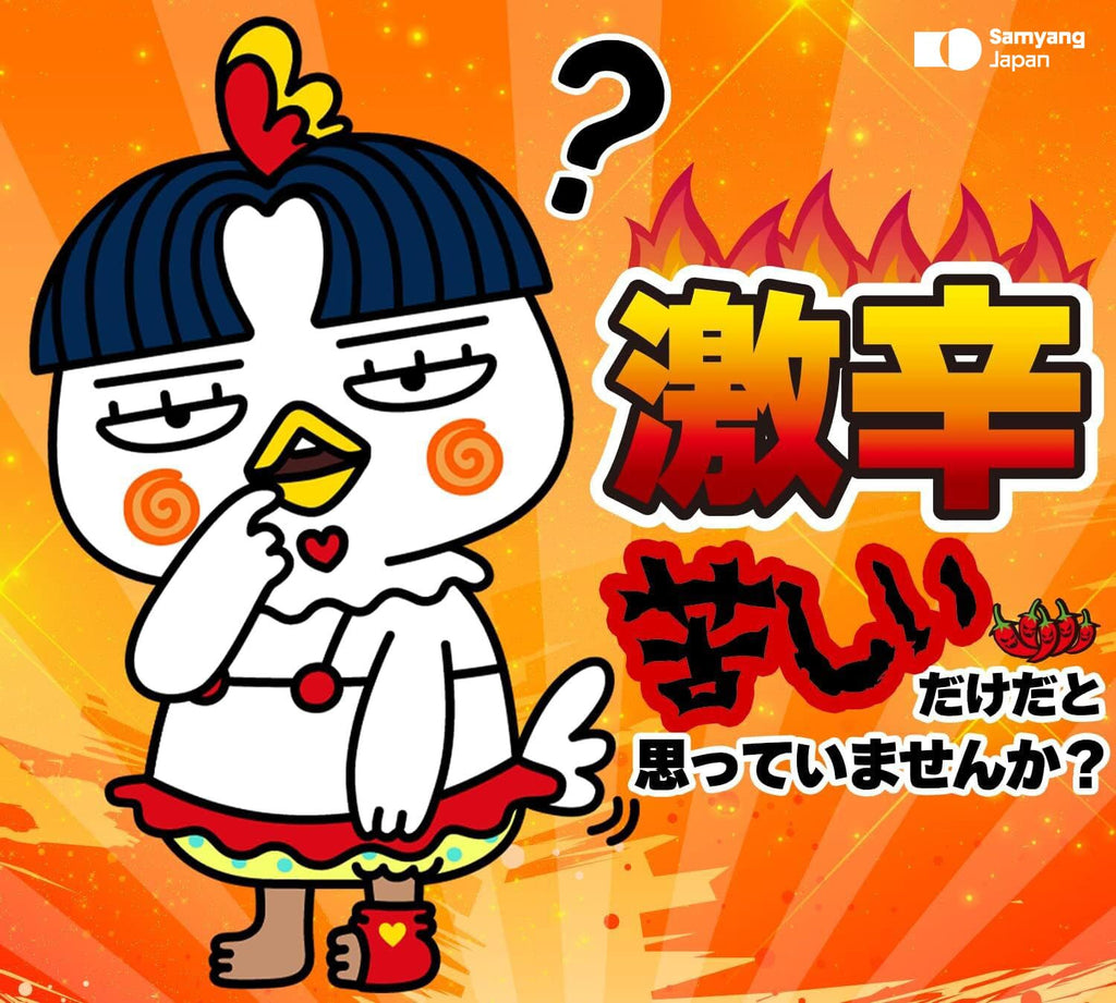 Carbo Spicy Chicken Fried Cup Noodles 80g × 6EA M437