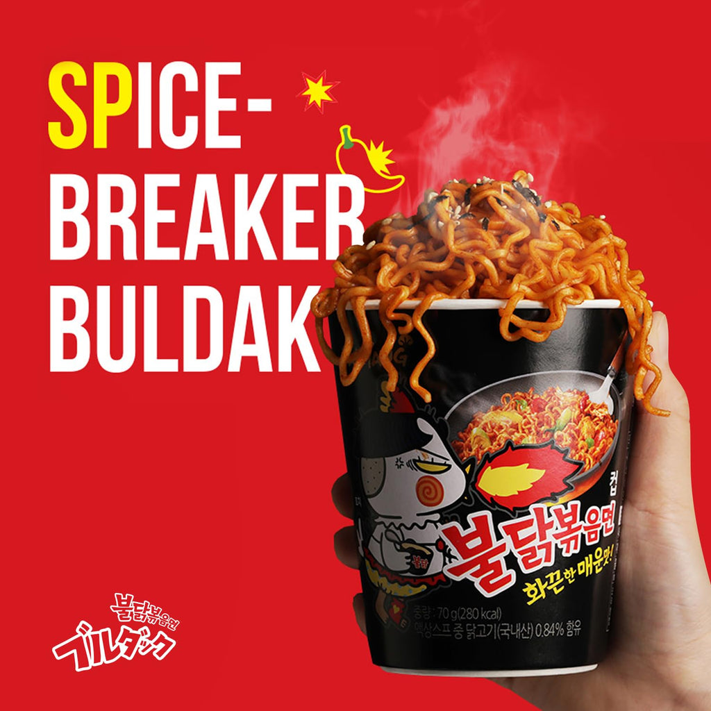 Carbo Spicy Chicken Fried Cup Noodles 80g × 6EA M437