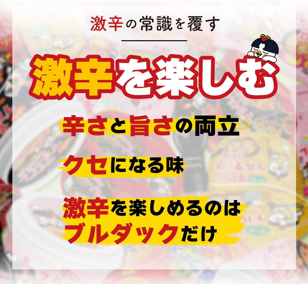 Carbo Spicy Chicken Fried Cup Noodles 80g × 6EA M437