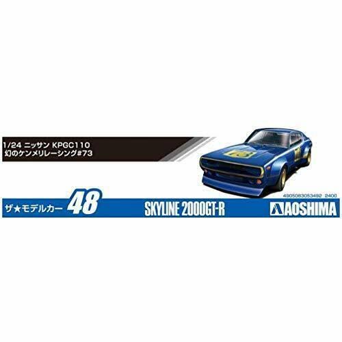 1/24 Model Car S96892