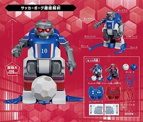 Soccer Borg Kick Off Set C505287