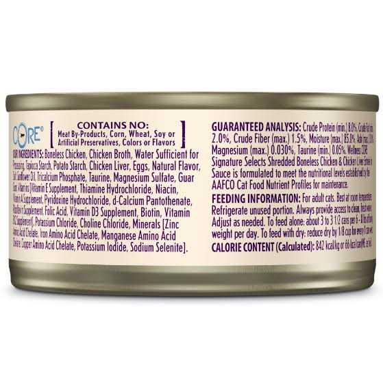 Grain Free Canned Cat Food S46999